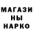 МЕТАДОН кристалл Modnyasha
