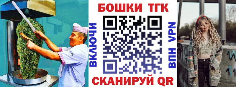 mega как зайти  Невьянск  Canna-Cookies конопля 