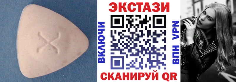 Ecstasy XTC  Невьянск 