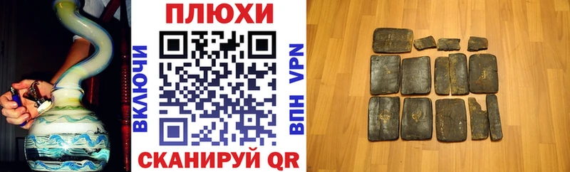 ГАШИШ Cannabis  Невьянск 