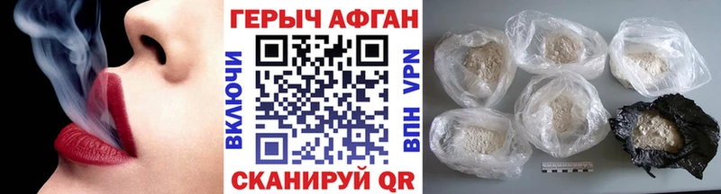 Героин белый  Невьянск 