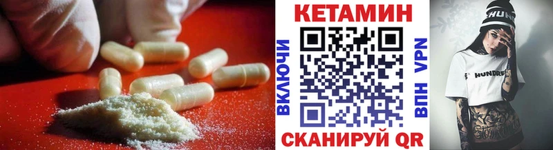 КЕТАМИН ketamine  shop состав  Невьянск  где можно купить наркотик 