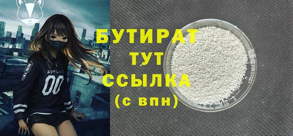 MDMA Тобольск