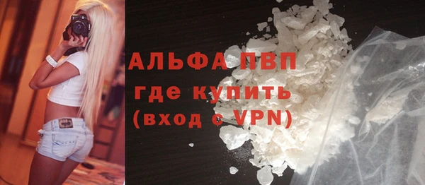 наркотики Гусев