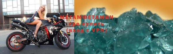 MDMA Тихвин