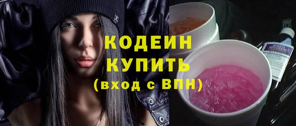 марихуана Гусь-Хрустальный