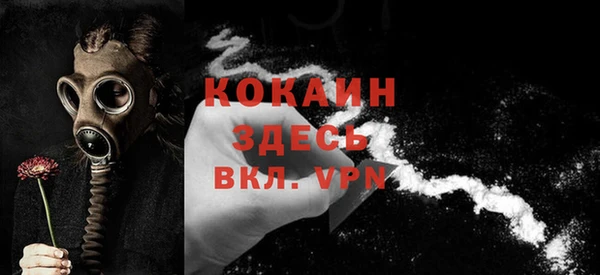 MDMA Тобольск