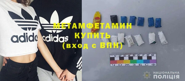 MDMA Тобольск