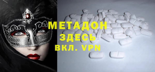 марихуана Гусь-Хрустальный