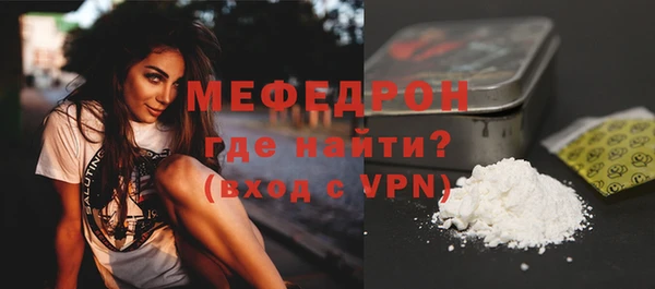 spice Гусиноозёрск