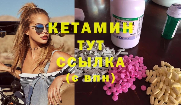 spice Гусиноозёрск