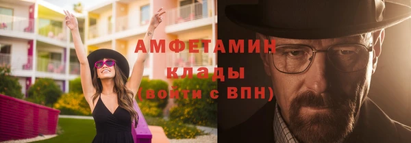 spice Гусиноозёрск