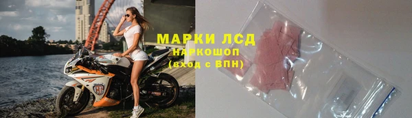 MDMA Тобольск