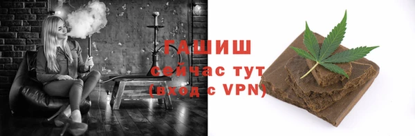 мескалин Тихорецк