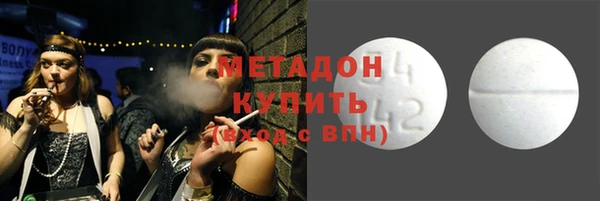 MDMA Тихвин