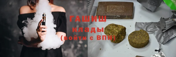 MDMA Тобольск