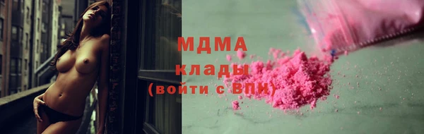 наркотики Гусев