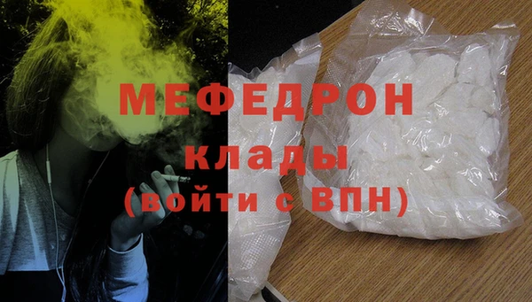 марихуана Гусь-Хрустальный