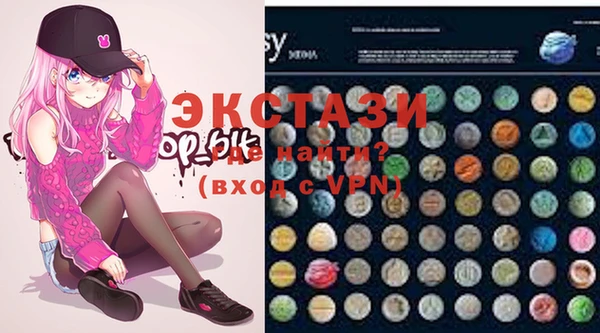 spice Гусиноозёрск