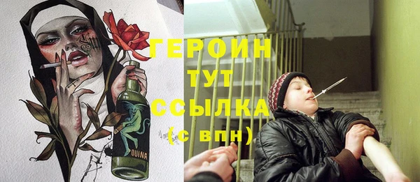 наркотики Гусев