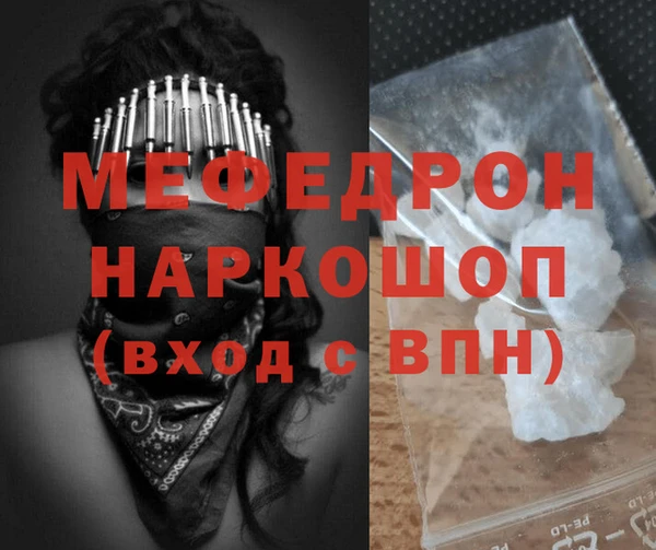 наркотики Гусев