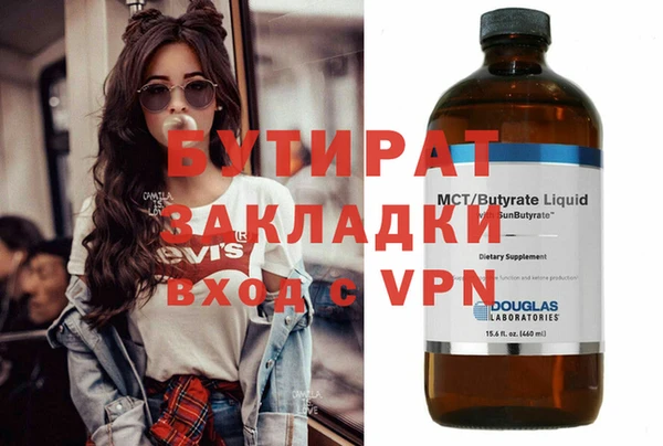 spice Гусиноозёрск