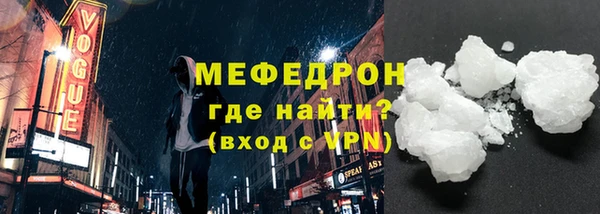 марихуана Гусь-Хрустальный
