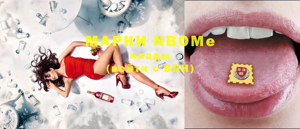 MDMA Тихвин
