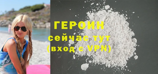 марихуана Гусь-Хрустальный