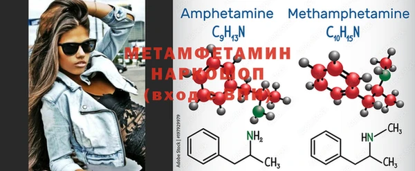 MDMA Тихвин