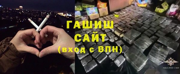 jwh Железноводск