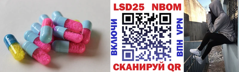 даркнет телеграм  купить наркотик  Невьянск  LSD-25 экстази ecstasy 