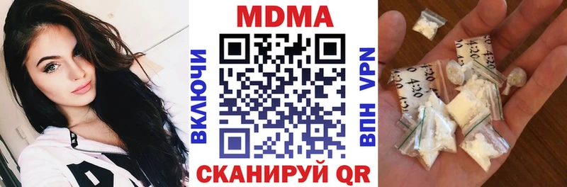 сколько стоит  blacksprut tor  МДМА молли  Невьянск 