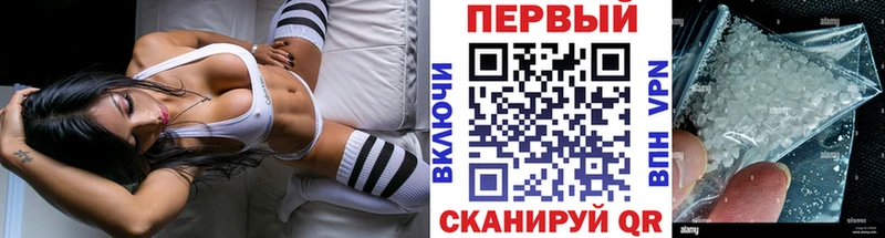Первитин Methamphetamine Невьянск