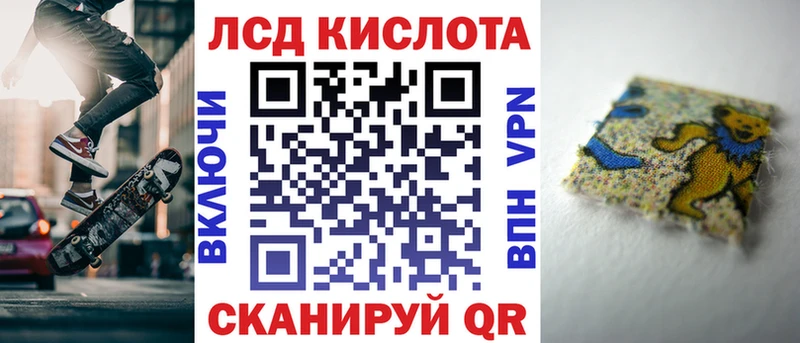Наркотические марки 1,5мг  Невьянск 