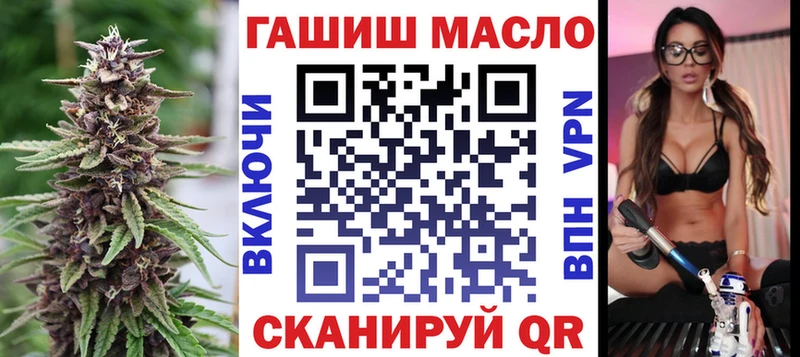 MEGA зеркало Невьянск Дистиллят ТГК гашишное масло